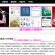 澳门金牛版免费下载软件